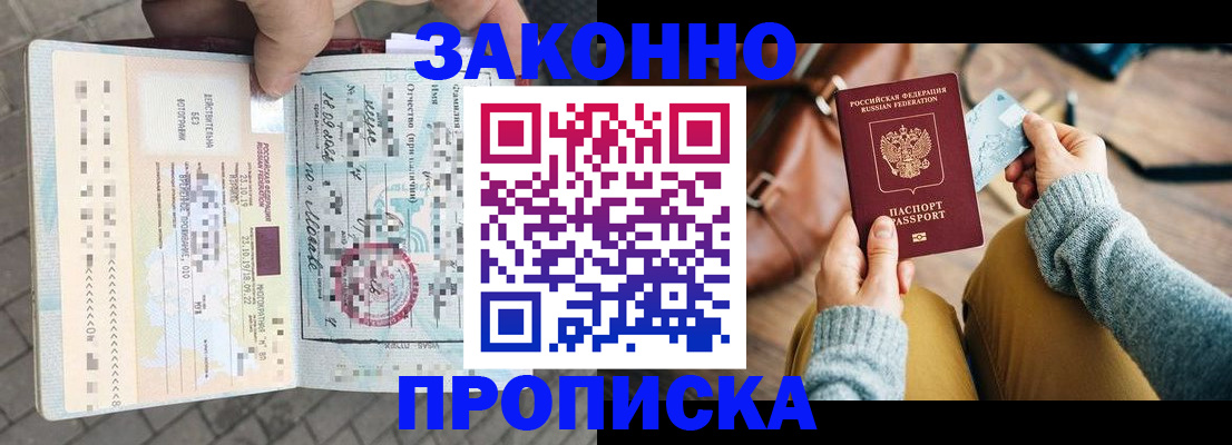 регистрация для школы в Сунже